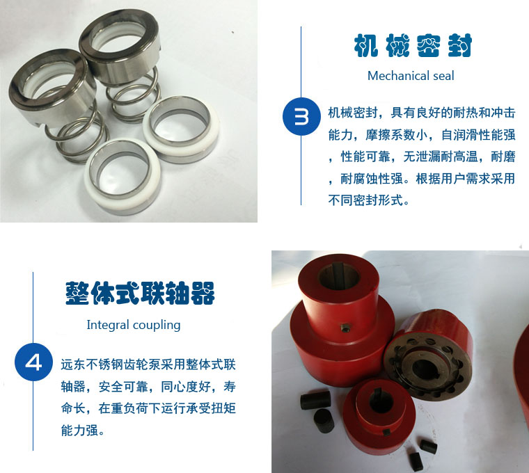YCB不銹鋼齒輪泵細節(jié)