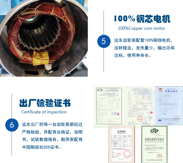YCB不銹鋼齒輪泵細節(jié)