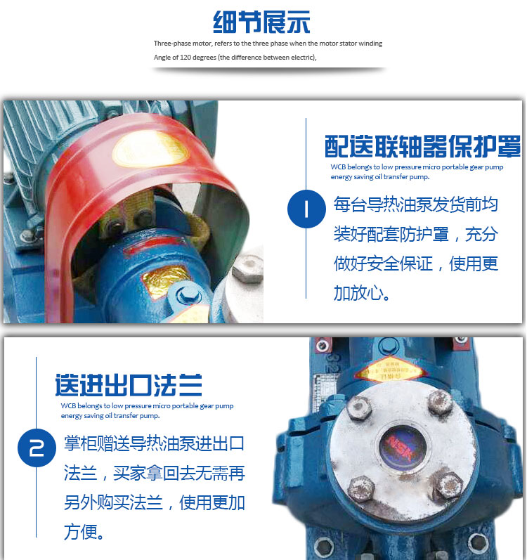 高溫導熱油循環(huán)泵細節(jié)