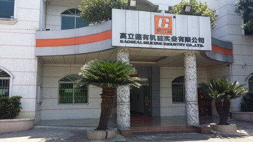 遠東高粘度泵在佛山高立德現場，旋轉改變世界！