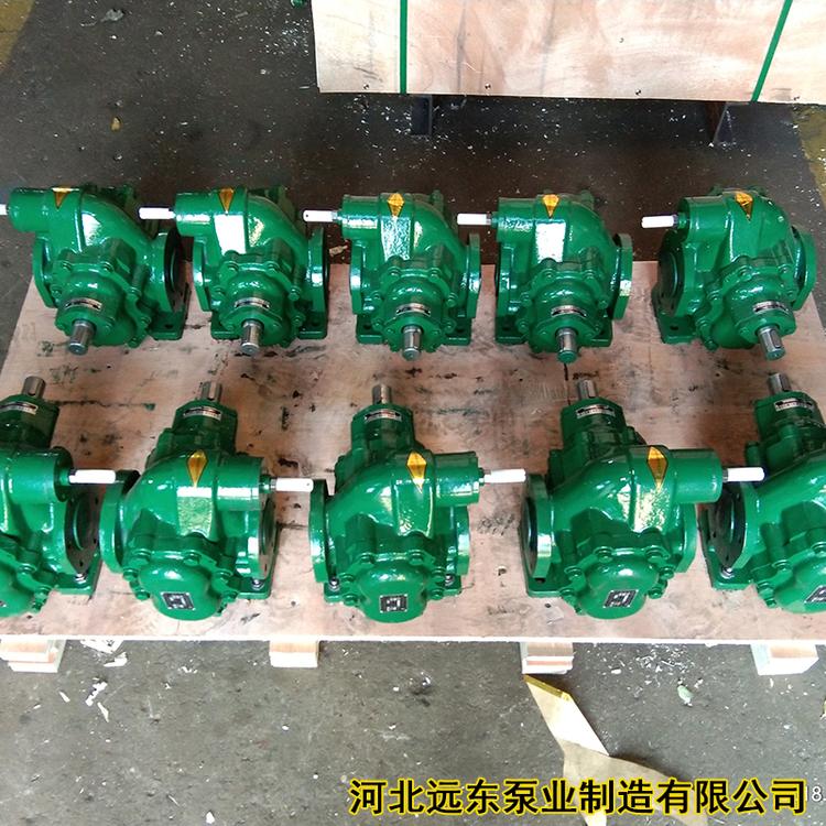 泊遠東牌KCB200 KCB300 KCB633 KCB960高溫齒輪泵